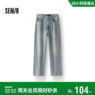 森馬（Semir）森柔|牛仔褲女春季含萊賽爾做舊長(cháng)褲舒適基礎闊腿褲103125124001A