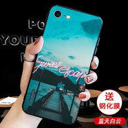 機(jī)旺馬蘋果6s/6手機(jī)殼磨砂防摔男女款iPhone6/6s/plus全包卡通個(gè)性保護(hù)套蘋果六外殼潮 藍(lán)天白云 【6puls/6spuls】支架+掛繩