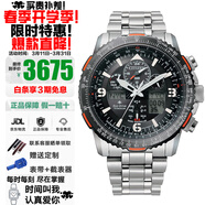 西鐵城（CITIZEN）空中之鷹系列光動(dòng)能藍寶石鏡面多局電波防水夜光手表情人節禮物 鈦合金JY8109-85E/JY8108-53E光動(dòng)能+電波