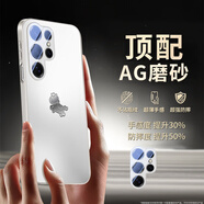 三星（SAMSUNG）適用三星s26Ultra手機殼s25新款自帶鏡頭膜2026馬年三星GalaxysS24+簡(jiǎn)約S23/S22Ultra全包防摔男女 珍珠白馬年限定D1自帶鏡頭膜散熱不沾指紋 三星G