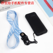 萬(wàn)浮生適用于飛利浦E528手機殼掛繩軟套硅膠飛利浦E528保護殼全包外殼男女創(chuàng  )意飛利浦E528保護套防摔 黑色【帶掛繩】斜條藍 飛利浦其他型號