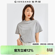 佐丹奴T恤女純棉親膚氣質(zhì)小衫女舒適寬松小高領(lǐng)t恤女短袖05322396