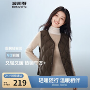 波司登25年秋冬羽絨馬甲女士休閑輕薄送禮外套商場(chǎng)熱賣(mài)同款B250130006