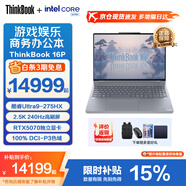 ThinkPad聯(lián)想ThinkBook 16P 2025 補貼20% 設計電競游戲筆記本電腦 滿(mǎn)血50顯卡可選 3D移動(dòng)圖形工作站 25款 Ultra9-275HX  RTX5070 64G內存 2T固態(tài) 高分高刷屏 升配
