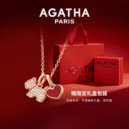 AGATHA/璦嘉莎 愛(ài)心小狗銀項鏈女款 生日禮物送女友老婆高級感吊墜 瑪瑙紅