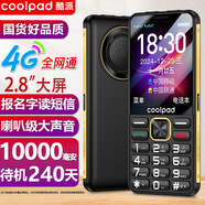 酷派（Coolpad）5000毫安大電池 老年機4G全網(wǎng)通老年人手機超長(cháng)待機2.8大屏大字大聲音學(xué)生按鍵老人手機 K88 黑色