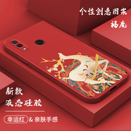 紀普 華為nova3手機殼nova3i\/e液態(tài)硅膠保護套全包直邊防摔國風(fēng)卡通個(gè)性創(chuàng  )意潮牌網(wǎng)紅軟殼 Nova3【中國紅-YT068福鹿】