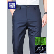 羅蒙（ROMON）高端商務(wù)休閑褲男夏季薄款修身彈力直筒男褲中年男士抗皺西裝褲子 5108B寶藍色 33 【適合150斤左右】