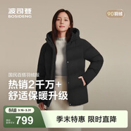 波司登（BOSIDENG）冬季羽絨服女士寬松休閑加厚90絨連帽百搭舒適外套B250245128 黑色8056 M 165/88A 體重約110-120斤