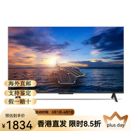 飛利浦（PHILIPS）32/43/50/55/58/65/70/75英寸4K智能網(wǎng)絡(luò )電視機監控顯示屏 50英寸 （4K超高清） 官方標配