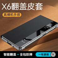 韓諾適用華為matex7手機殼全包mate X5保護套防摔X6超薄折疊屏商務(wù)風(fēng)典藏版智能視窗翻蓋中軸真素皮x3 X6【曜石黑】高檔皮革丨智能視窗
