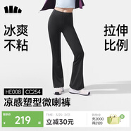 蕉下微喇褲女士褲子春夏秋防曬冰絲高彈塑型顯瘦顯高百搭CC254&HE008