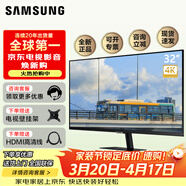三星（SAMSUNG） (SAMSUNG) 32英寸超高清電視 48AD570T超窄邊框液晶電視46英寸UA46F6400A LA46C530F1R 49AF690D 32英寸 4K超高清電視