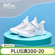 361°兒童運動(dòng)鞋男女童跑鞋春夏大網(wǎng)孔透氣魔術(shù)貼跑鞋防滑軟底跑步鞋 【夏季網(wǎng)孔】361度白/銀色 34
