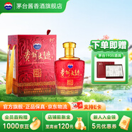 茅臺（MOUTAI）【官方旗艦】貴州茅臺酒股份出品 貴州大曲酒 醬香型白酒迎賓 53度 2.5L 1壇 貴州大曲酒乙巳蛇年
