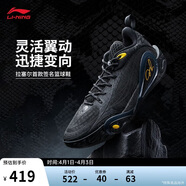 李寧拉塞爾1代DLO1 門(mén)徒丨籃球鞋男鞋春夏季輕量高回彈場(chǎng)地鞋ABPV009