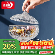 青蘋(píng)果歐式玻璃糖缸糖果罐儲物罐水果果盤(pán)果斗6.3英寸