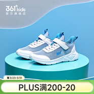 361°兒童運動(dòng)鞋男女童跑鞋春夏大網(wǎng)孔透氣魔術(shù)貼跑鞋防滑軟底跑步鞋 【夏季網(wǎng)孔】幻象藍/361度白 40