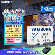 三星（SAMSUNG）64GB TF(MicroSD)存儲卡 EVO白卡 U1 A1 V10 手機平板行車(chē)記錄儀游戲機switch內存卡 讀速160MB/s
