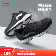 李寧運動(dòng)鞋男鞋輕便透氣網(wǎng)面拼接緩震跑步鞋黑色低幫軟底休閑慢跑鞋 【透氣網(wǎng)面】黑色/銀色009款)-1 39