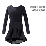 艾舞戈拉丁舞服裝女童舞蹈服套裝少兒表演練功服比賽服女孩拉丁舞裙 黑色連體服+黑色魚尾裙（長袖） 130 (身高130-140cm)
