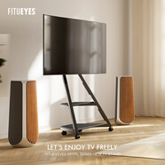 FITUEYES移動(dòng)電視支架45-65英寸電視架落地柜類 移動(dòng)電視柜 適配索尼小米LG創(chuàng)維TCL海信電視通用掛架