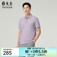 雅戈爾（YOUNGOR）短袖POLO衫男棉混紡扁機領(lǐng)100S棉滌拉架提花涼爽透氣2026新品 淺紫VSPC513138KFA 2XL （推薦165-180斤）