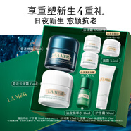 海藍之謎（LA MER）奇跡日夜霜(晚霜+云絨霜)緊致護膚品套裝化妝品禮盒生日禮物女
