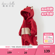 戴維貝拉（DAVE＆BELLA）新生兒連體衣初生嬰兒外出服男女寶衣服0-6個(gè)月秋冬新年爬服 圣誕麋鹿DB4236421-A 100cm （建議身高90-100cm）