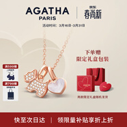 AGATHA/璦嘉莎 愛(ài)心小狗銀項鏈女款 生日禮物送女友老婆高級感吊墜 玉髓白