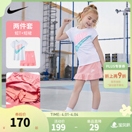 NIKE 3BRAND 耐克女童純棉短袖T恤+短裙2件套帶內襯夏季兒童短袖套裝 天竺葵粉 110 /52 【建議身高98-104cm】