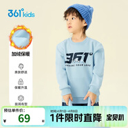 361°兒童衛衣25秋冬男女童3-14歲加絨保暖套頭衛衣 藍120