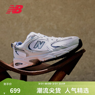 NEW BALANCE NB530官方老爹鞋夏季男鞋女鞋復古情侶網(wǎng)面透氣百搭休閑運動(dòng)鞋 白色 MR530SG 【建議拍小半碼】 38.5 (腳長(cháng)24cm尺碼詳詢(xún)客服)