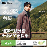 蕉下（beneunder）氣絨服男襯衫外套可翻領(lǐng)戶(hù)外休閑通勤 夾克外套CL237秋巖棕L