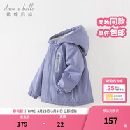 戴維貝拉（DAVE＆BELLA）童裝寶寶衣服兒童外套男童春秋女童春裝大童秋冬加絨戶(hù)外運動(dòng)服裝 羅蘭紫DBJ15531-AT 130 cm（建議身高120-130cm） cm（建議身高120-130cm
