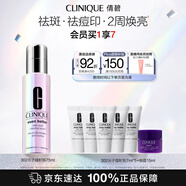 倩碧302光子鐳射瓶美白精華75ml淡斑淡痘印抗氧祛黃煙酰胺生日禮物