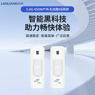 樂(lè )光（LEGUANG）樂(lè )光G戶(hù)外防雨監控安防攝像頭免布線(xiàn)設置CPE 默認