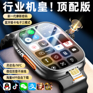 GCQGR華強北S11Ultra4蜂窩頂配版智能手表可插卡5G全網(wǎng)通WiFi運動(dòng)電話(huà)手表S10Watch男女成人初高中學(xué)生 【S11Ultra 頂配黑】指紋觸控+大型游戲下載 大型游戲暢玩+摩斯密碼+