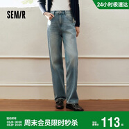 森馬（Semir）森柔|牛仔褲女春季做舊淺色長(cháng)褲女生顯瘦時(shí)尚直筒褲103125124013A