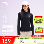 安踏超模T丨半拉鏈修身長(cháng)袖t恤女士冬季新款抗菌打底衫內搭運動(dòng)上衣