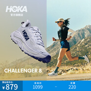 HOKA男女款春季挑戰者 8全地形跑步鞋CHALLENGER 8輕便戶(hù)外舒適耐磨 【新色】晨曦藍/藍莓色-女款 36