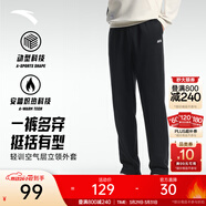 安踏（ANTA）男褲運動(dòng)褲衛褲男春夏季彈力舒適直筒褲通勤百搭休閑褲男士長(cháng)褲子 【針織-加絨針織款-直筒平口】基礎黑7304N-3 御寒保暖 XL  (男180/女175)