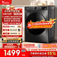 小天鵝（LittleSwan）滾筒洗衣機全自動(dòng)家用 帶烘干洗烘一體 10KG大容量超薄 TD100APUREPRO以舊換新 (支持?zhù)櫭芍锹?lián))