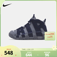 NIKE耐克男童籃球鞋皮蓬AIR MORE UPTEMPO氣墊緩震防滑支撐球鞋運動(dòng)鞋 415082-009 37.5 【建議腳長(cháng)23.5cm】
