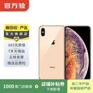 Apple iPhone XS Max 蘋(píng)果xsmax手機  二手手機 備用機學(xué)生拍照機國行補貼 金色 512G
