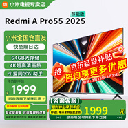 小米電視55英寸4K超高清HDR智能WiFi網(wǎng)絡(luò )彩電液晶平板電視機 55英寸 Redmi A Pro系列大儲存