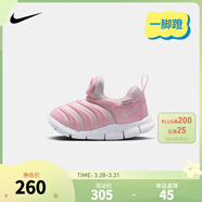 NIKE 耐克男女童毛毛蟲(chóng)運動(dòng)鞋DYNAMO 緩震舒適一腳蹬兒童休閑學(xué)步鞋 343938-641 27 【建議腳長(cháng)16cm】