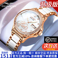 冠琴（GUANQIN）新款手表女士全自動(dòng)機械表休閑鑲鉆女表國表腕表送女友情人節禮物 【進(jìn)口機芯】GJ16479間金貝母