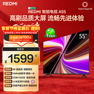 小米（MI）REDMI智能電視A55  55英寸144Hz高刷2GB+32GB L55RB-RAE平板顯示器智慧屏彩電屏幕