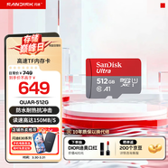 閃迪sandisk內存卡class10存儲Micro sd卡 高速行車(chē)記錄儀tf卡 手機行車(chē)記錄儀內存卡 512G 讀速高達150Mb/s